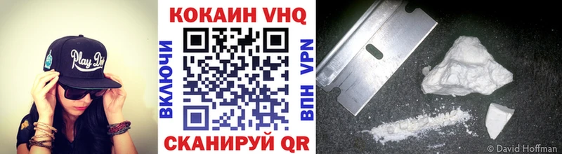 COCAIN 98%  OMG маркетплейс  Николаевск-на-Амуре 