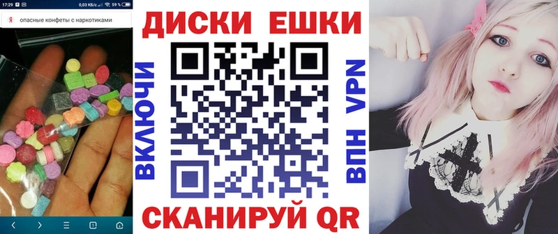 Экстази 250 мг  Николаевск-на-Амуре 