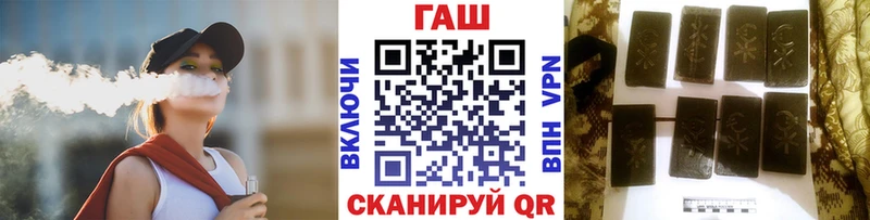 ГАШ убойный  гидра сайт  Николаевск-на-Амуре 