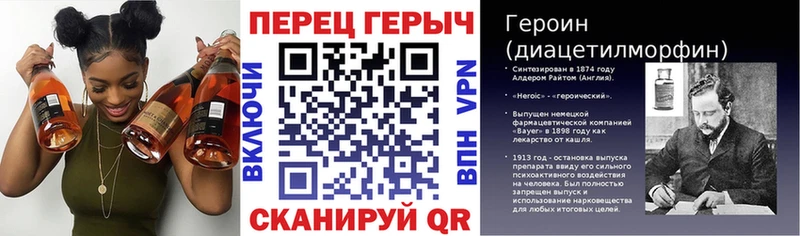 Героин Афган  Николаевск-на-Амуре 