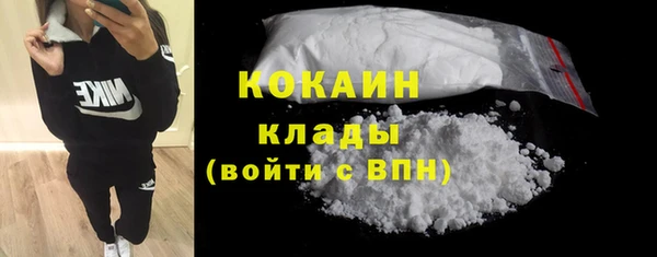 кокаин премиум Няндома