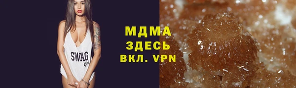 стаф Нязепетровск