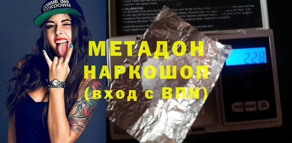 бутират Абдулино