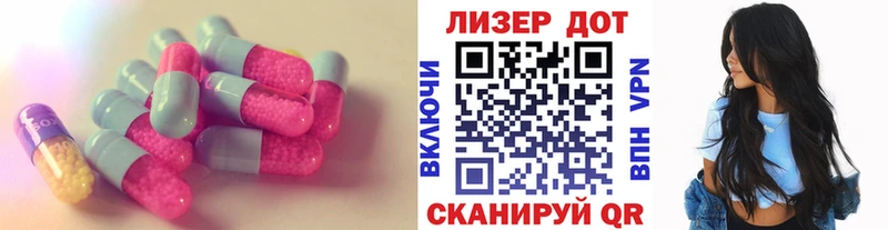 это телеграм  Николаевск-на-Амуре  Лсд 25 экстази кислота  наркотики 