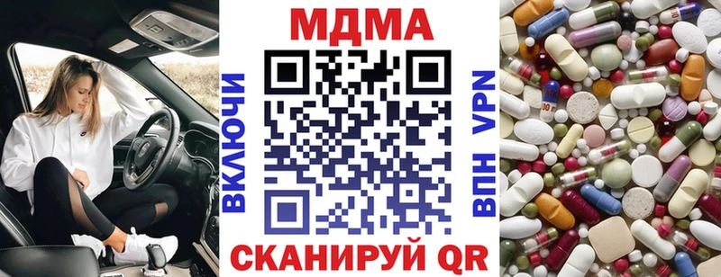 MDMA молли Николаевск-на-Амуре