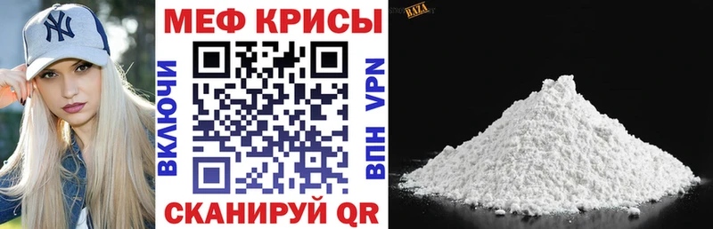 Мефедрон мука  Николаевск-на-Амуре 