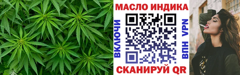 ТГК Wax  Николаевск-на-Амуре 